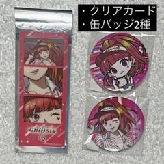 グノーシア ラウンドワン