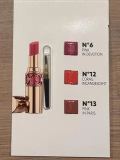 【新品未使用サンプル】YSL ルージュ ヴォリュプテ シャインのサムネイル