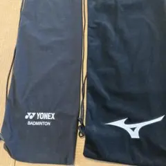 YONEX MIZUNO バドミントンラケットケース 2点セット
