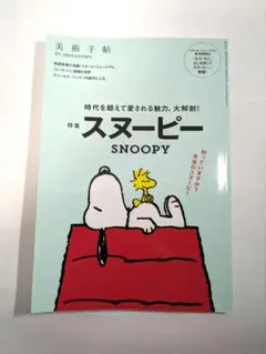 Item thumbnail for item 5b735700-2d15-4e93-9547-37e7920b7acd