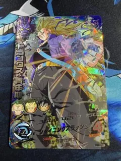 木*コ様 【貴重】ドラゴンボールヒーローズ旧弾セット 2026年最新】ドラゴンボールヒーローズ旧弾の人気アイテム - メルカリ