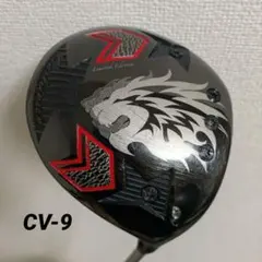 2025年最新】エミリッドバハマ cv9の人気アイテム - メルカリ