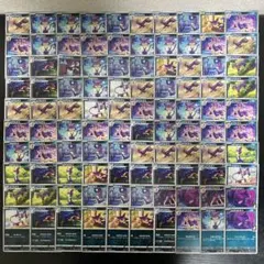 4086 チョロネコ レパルダス 100枚 人気セット パーツ 大量 まとめ売りのサムネイル