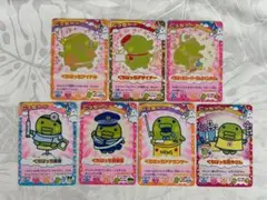 たまごっち ごっちカード くちぱっち 7枚セット たまごっちカップ