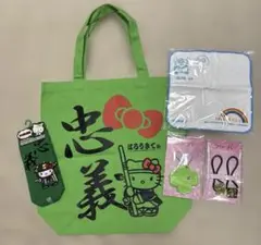 大倉忠義　5点セット