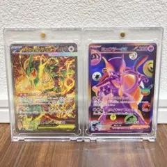 ☆ SAR/SR/RRセット☆ メガレックウザex MEGA ストームエメラルダ