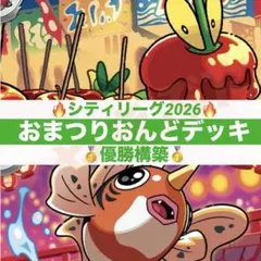 じょた様 リクエスト 3点 まとめ商品