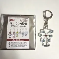 Item thumbnail for item 31c59c82-99ee-4acb-a597-6826b713da3f