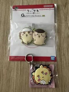 ちいかわみんなでラーメンラバーコレクションG