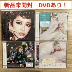 2026年最新】アニメ CD 未開封の人気アイテム - メルカリ