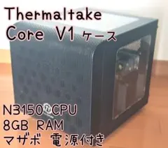 써멀 테이크 코어 V1 (보너스 포함)