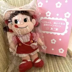 不二家 ペコちゃん クッション Peko Smile Journey　希少　特大 不二家 ペコちゃん クッション Peko Smile Journey 希少 特大 - メルカリ