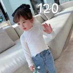 子ども　カットソー 120　メロウトップス フリル 白　ホワイト　インナー
