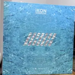 (未使用･未開封品)　iKON SUMMERTIME SEASON2 in BALI(DVD2枚組) wyeba8q 新品未使用】iKON SUMMERTIME SEASON2 in BALI - メルカリ