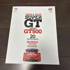 2009 SUPER GT GT500 コレクション ミニカーセット 6台 - メルカリ