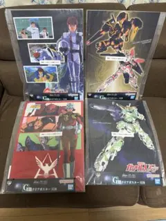 ガンダム　一番くじ