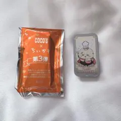 COCO'S × ちいかわ 第3弾 スライドケース ラッコ