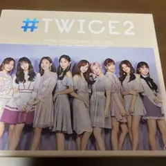 2026年最新】TWICEアメリカ限定の人気アイテム - メルカリ
