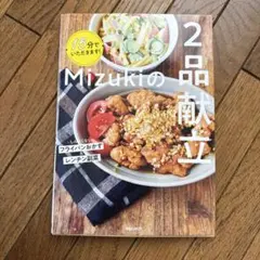 champignon様 リクエスト 2点 まとめ商品