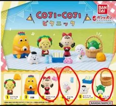 COJI-COJIピクニック フィギュア3点（ペロちゃん、テル子、トミー）セット