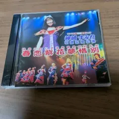 サクラ大戦 1998年 ポスター ミュージカル～花咲く乙女～ - メルカリ