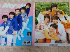 MYOJO美少年HiHiJetsking&princeHey!Say!JUMP!