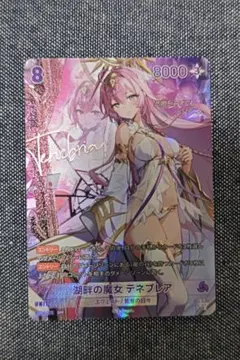 ニベルアリーナ エピックセブン SPL 新月のルナ - メルカリ
