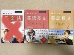 Mayu様 リクエスト 2点 まとめ商品