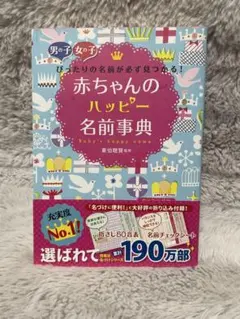 Yuumi ☺︎︎ プロフ必読様 リクエスト 2点 まとめ商品