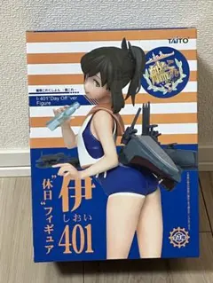 艦隊これくしょん 伊401 フィギュア プライズ