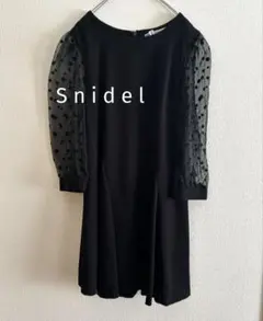スナイデル　結婚式 ワンピース パーティ　オケージョンドレス＊クリーニング済