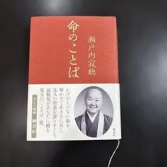 Item thumbnail for item 71a7e178-fd41-417e-bb52-bace806243f4