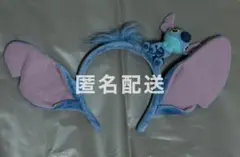 【匿名配送】 スティッチ 耳付きカチューシャ ディズニー Disney