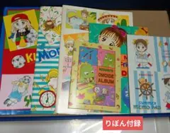 2026年最新】りぼん 付録 2000年代の人気アイテム - メルカリ
