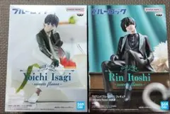 ブルーロック　フィギュア　糸師凛・潔世　 sweets flavor