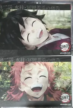 鬼滅の刃 冨岡義勇 錆兎 ランチョンマット