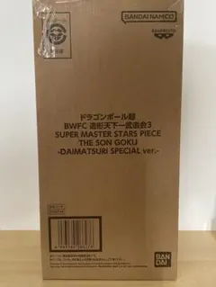 Item thumbnail for item 0d4836dc-7cb5-413a-8e98-9f8d5433bcb6