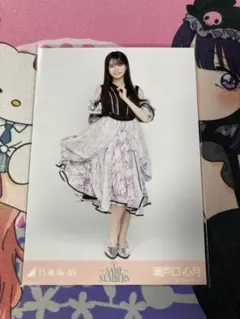 same numbers　瀬戸口心月　ヒキ