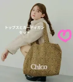 2026年最新】チコ福袋の人気アイテム - メルカリ