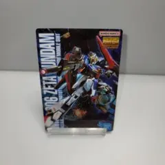 ガンプラパッケージアートグミ2 MG 1/100 ゼータガンダム カード