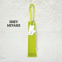 me ISSEY MIYAKE イッセイミヤケ TRUNK PLEATS BAG