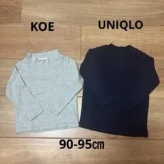 UNIQLO ユニクロ　キッズ　長袖　トップス　無地　90㎝ 95㎝