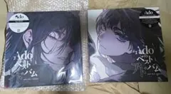 新品未使用】Adoのベストアドバム Vol.1 アナログ盤【完全生産限定盤