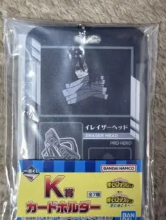 僕のヒーローアカデミア一番くじK賞　イレイザーヘッド