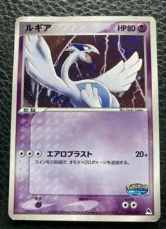 ルギア ポケパークプレミアムファイル 006/009 - メルカリ