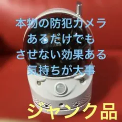 2026年最新】pixel ジャンクの人気アイテム - メルカリ