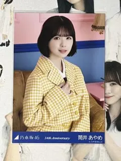 筒井あやめ 生写真 14th anniversary 座りヨリ 1枚 - メルカリ
