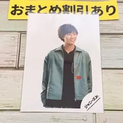 2025年最新】阿部亮平 公式写真 jr.時代の人気アイテム - メルカリ