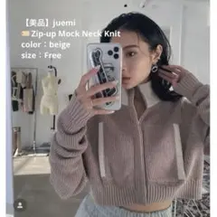 【美品】juemi／Zip-up Mock Neck Knit／ベージュ