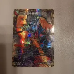 Item thumbnail for item c4498d60-ce6a-4fb6-9d56-dd011c40a8da